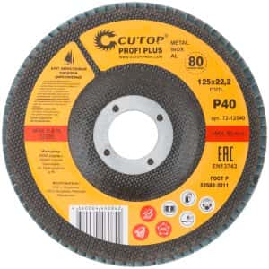 круг лепестковый прямой 125*22,2 40 зерн. клт1 циркониевый "cutop profi plus" (5/200) круг лепестковый прямой 125*22,2 40 зерн. клт1 циркониевый "cutop profi plus" (5/200)