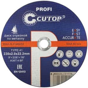 круг отрезной по металлу 230х2,0х22,2 "cutop profi t41"(50/100) круг отрезной по металлу 230х2,0х22,2 "cutop profi t41"(50/100)