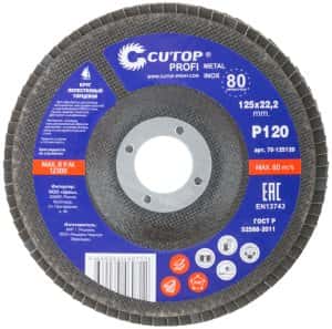 круг лепестковый прямой 125*22,2 120 зерн. клт1 "cutop profi" (200) круг лепестковый прямой 125*22,2 120 зерн. клт1 "cutop profi" (200)