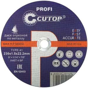круг отрезной по металлу 230х1,8х22,2 "cutop profi t41"(50/100) круг отрезной по металлу 230х1,8х22,2 "cutop profi t41"(50/100)