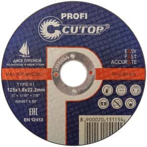 круг отрезной по металлу 125х1,6х22,2 "cutop profi t41"(100/400) круг отрезной по металлу 125х1,6х22,2 "cutop profi t41"(100/400)