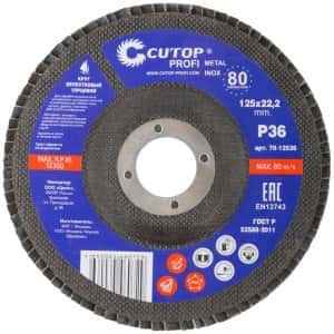 круг лепестковый прямой 125*22,2 36 зерн. клт1 "cutop profi" (200) круг лепестковый прямой 125*22,2 36 зерн. клт1 "cutop profi" (200)