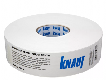 Лента KNAUF бумажная перфорированная 52 мм*150 м (10 шт)